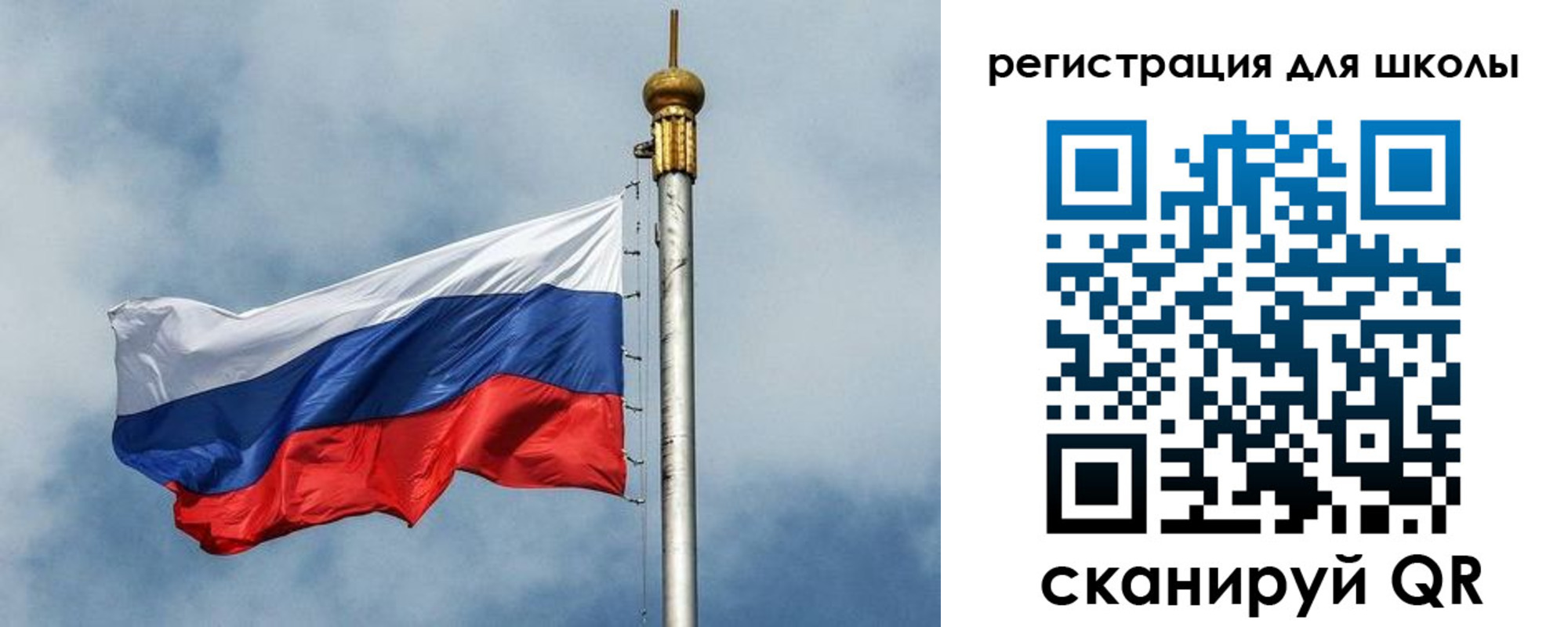 временная регистрация недорого в Лесосибирске