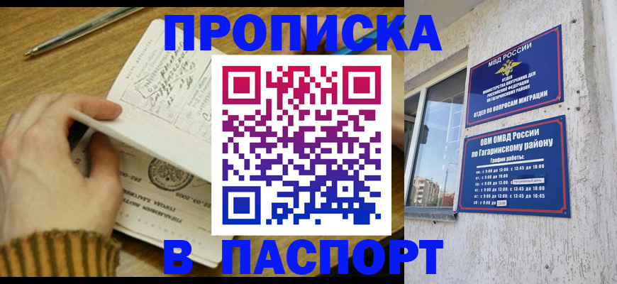 регистрация в Лесосибирске